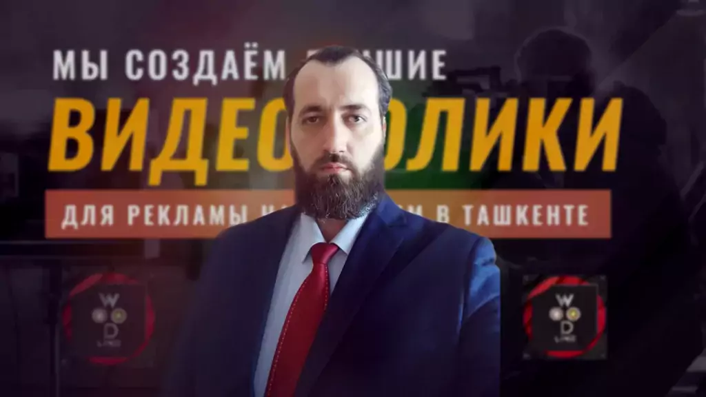 Видеосъемка рекламных роликов