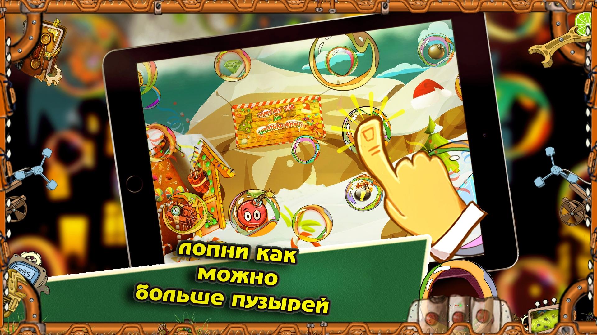 Funny Magic Bubbles 2